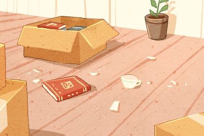 2027年05月17日是不是搬家吉日 今日乔迁新房好不好