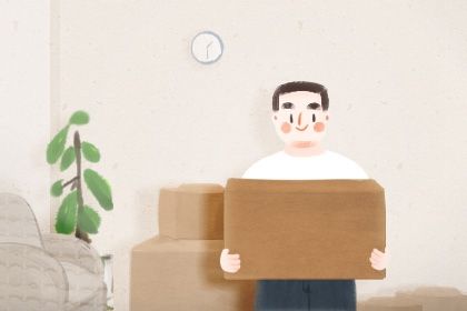 2026年农历四月廿一搬家好不好 乔迁新房吉利吗 2026年农历四月廿一搬家好不好 乔迁新房吉利吗