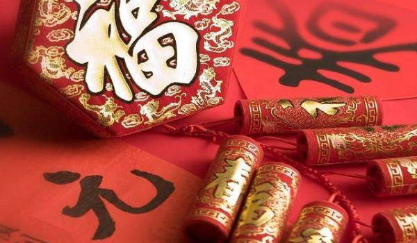 2030年农历三月十一是不是搬家吉日 乔迁新居吉利吗