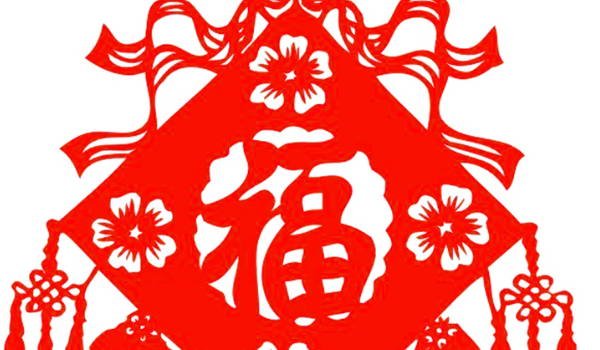 2028年农历十月初七是不是搬家吉日 今日乔迁新居好吗