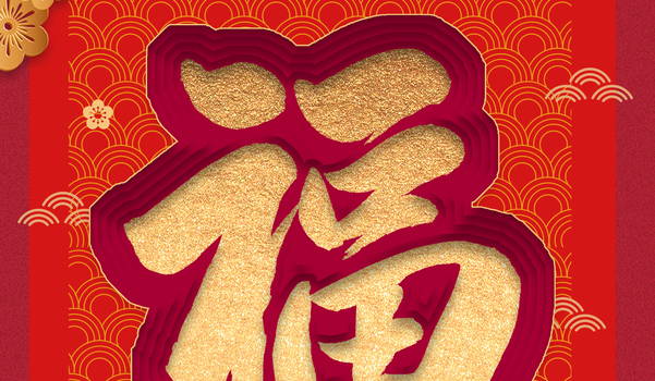 2026年06月07日搬家吉日查询 宜乔迁新房吉日查询 2026年06月07日搬家吉日查询 宜乔迁新房吉日查询