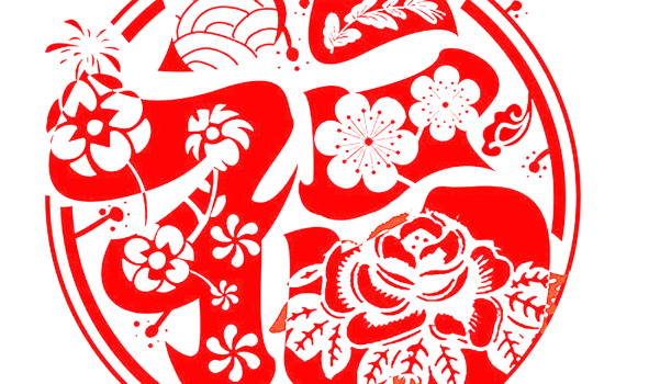 2026年农历十月十六是不是搬家吉日 今日搬家入伙好吗