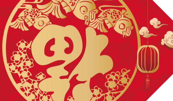 2026年07月13日是搬家好日子吗 今日搬家入伙好吗