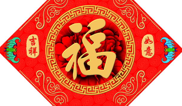 2028年农历六月初六搬家好不好 宜乔迁搬家吉日查询