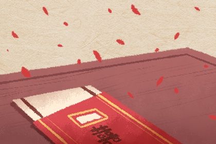 2027年农历十月初七结婚日子如何 办喜事吉利吗