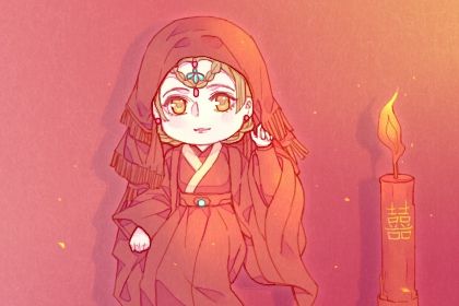 2029年01月23日是结婚好日子吗 办喜事吉利吗