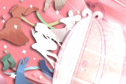 2026年01月16日结婚吉日查询 办喜事吉利吗