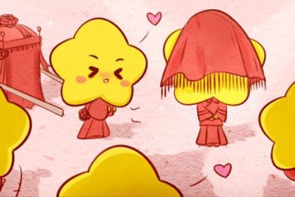 2027年农历四月初十结婚吉日查询 是办婚礼好日子吗