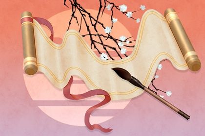 2028年01月07日结婚黄道吉日 适不适合办婚礼