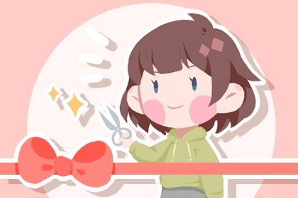 2026年05月31日开业日子如何 宜开业吉日查询