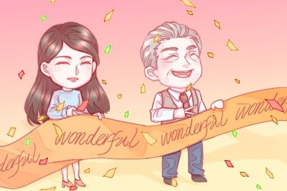 2025年11月11日开业黄道吉日 今日开市做生意好吗