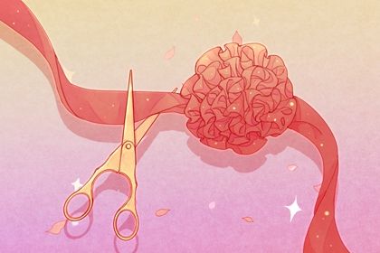 2029年05月20日是开业好日子吗 是开张好日子吗