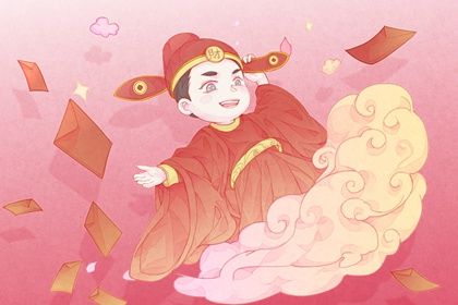 2029年01月12日开业黄道吉日 是开门做生意好日子吗