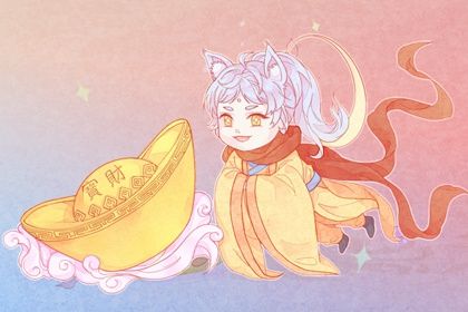 2029年11月17日开业黄道吉日 今日开张好不好