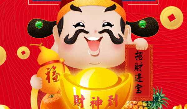 2027年农历十月廿六开业日子如何 适不适合开门做生意