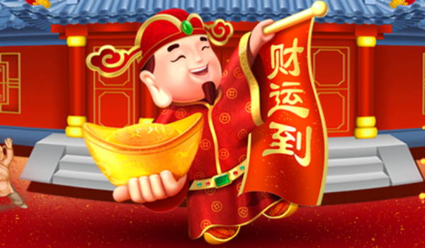 2029年06月01日开业吉日查询 宜开市做生意吉日查询