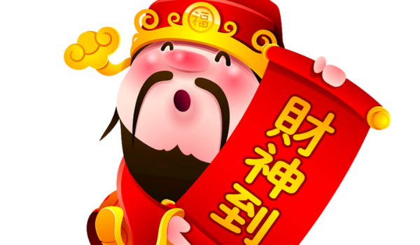 2026年09月12日开业黄道吉日 宜开市做生意吉日查询