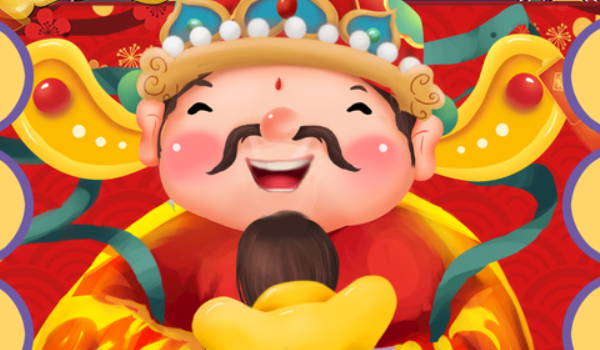 2029年农历七月十九开业好不好 开业吉利吗