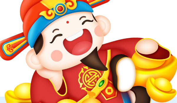 2029年06月10日是不是开业吉日 今日店铺开张好吗 2029年06月10日是不是开业吉日 今日店铺开张好吗