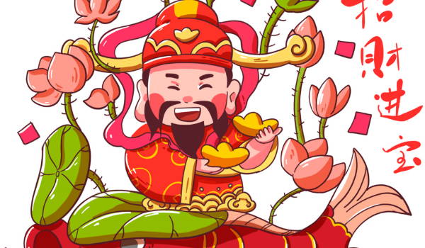 2029年06月29日开业好吗 今日营业好不好