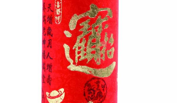 2024年09月21日开业日子如何 店铺开张吉利吗 2024年09月21日开业日子如何 店铺开张吉利吗