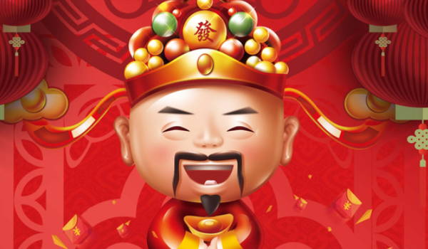 2029年农历七月廿八是不是开业吉日 适不适合开门做生意