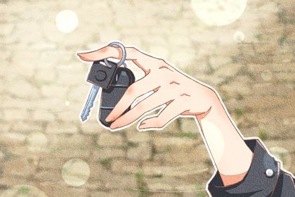 2030年07月02日提车日子如何 今日提车买车好吗