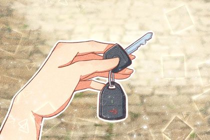 2026年01月22日提车日子如何 是买新车好日子吗