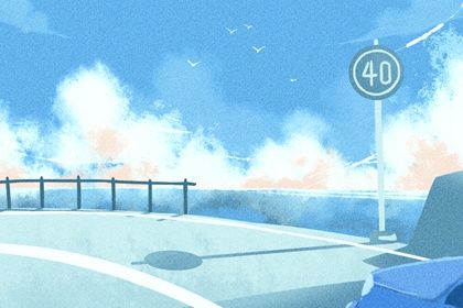 2028年农历十月初七提车好不好 提新车吉利吗