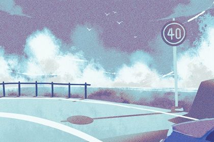 2030年07月06日提车黄道吉日 是买新车好日子吗