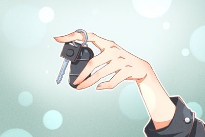 2029年农历正月十六是提车好日子吗 今日提车好不好