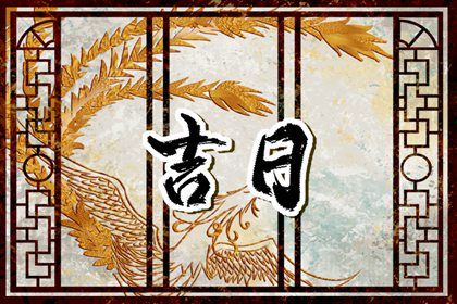 2027年06月24日是提车好日子吗 今日提车好不好