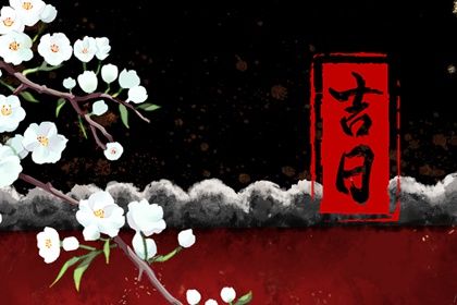 2027年01月21日提车好吗 今日买新车好吗