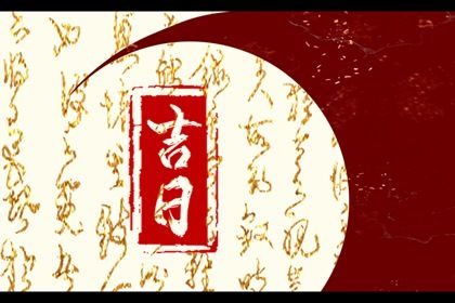 2026年10月31日提车好吗 是提车买车好日子吗