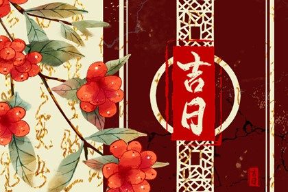 2029年农历腊月十八提车好不好 今日买新车好不好