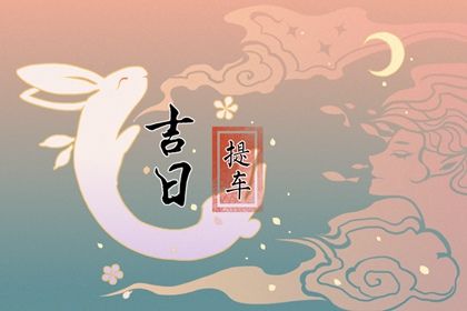 2026年10月22日提车日子如何 今日提车买车好不好