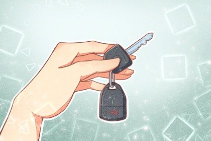 2029年06月26日提车黄道吉日 宜买新车吉日查询