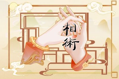 一个斗的女人命运 解析斗在左手与右手的不同含义 一个斗的女人命运 解析斗在左手与右手的不同含义