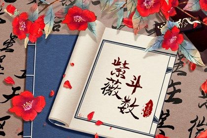 命主巨门身主文昌的性格 才华横溢则考试运极佳 命主巨门身主文昌的性格 才华横溢则考试运极佳