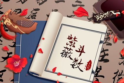 命主廉贞身主文昌女命怎么样 分析命主和身主的含义 命主廉贞身主文昌女命怎么样 分析命主和身主的含义