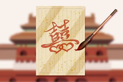 水命与火命婚配怎么样 五行的婚配歌诀解析 水命与火命婚配怎么样 五行的婚配歌诀解析