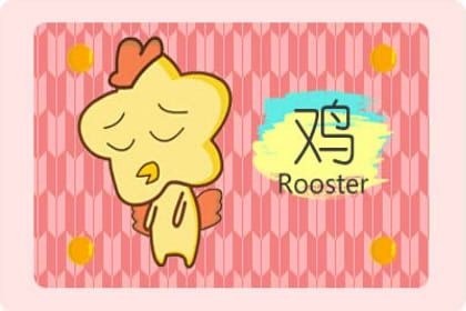 生肖鸡2024年大利月 哪些月份运势吉祥 生肖鸡2024年大利月 哪些月份运势吉祥