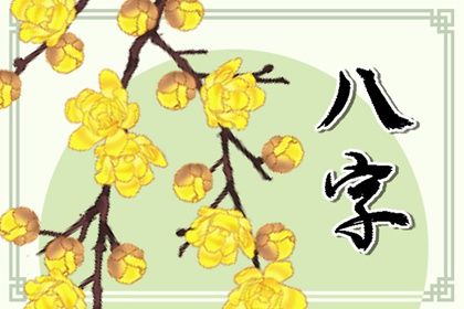 女命日坐羊刃帝旺 羊刃女命的特征 女命日坐羊刃帝旺 羊刃女命的特征