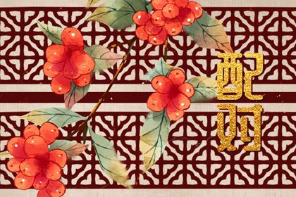 两人名字笔画差测缘分 从名字笔画差数看两人缘分 两人名字笔画差测缘分 从名字笔画差数看两人缘分