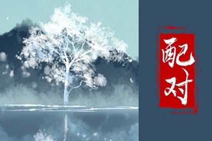 名字笔画吉凶测试打分 分析不同笔画数吉凶的寓意 名字笔画吉凶测试打分 分析不同笔画数吉凶的寓意