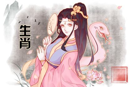 属蛇和属猴的合不合得来 属蛇和属猴婚配如何 属蛇和属猴的合不合得来 属蛇和属猴婚配如何