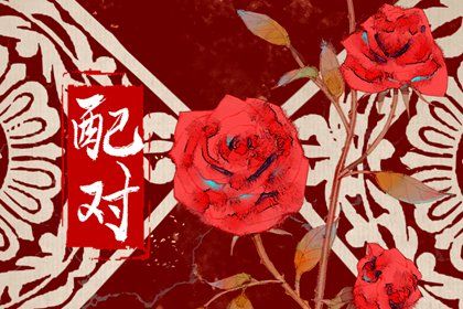 两个人名字笔画差多少代表什么 如何从笔画数预测爱情 两个人名字笔画差多少代表什么 如何从笔画数预测爱情