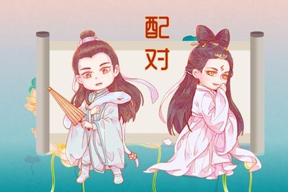 两个人的名字笔画测姻缘 分析幸福婚姻笔画相差数 两个人的名字笔画测姻缘 分析幸福婚姻笔画相差数