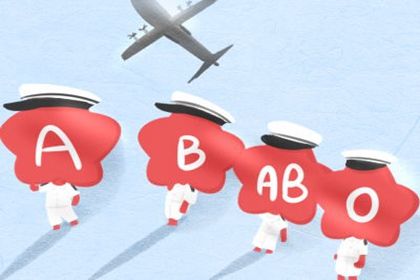 A型血男和AB型血女配吗 A型血男和AB型血女配吗