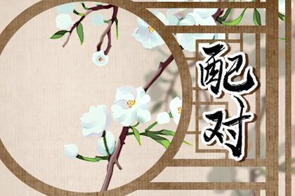 射手座跟什么星座最配 一见钟情则轰轰烈烈 射手座跟什么星座最配 一见钟情则轰轰烈烈